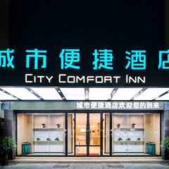 酒店头图