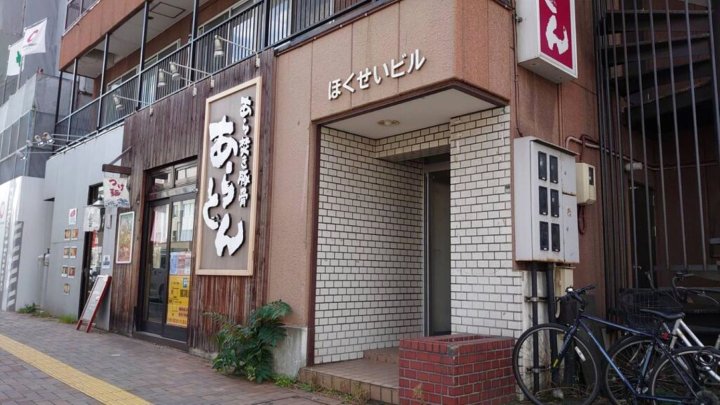 Hokusei Building D1