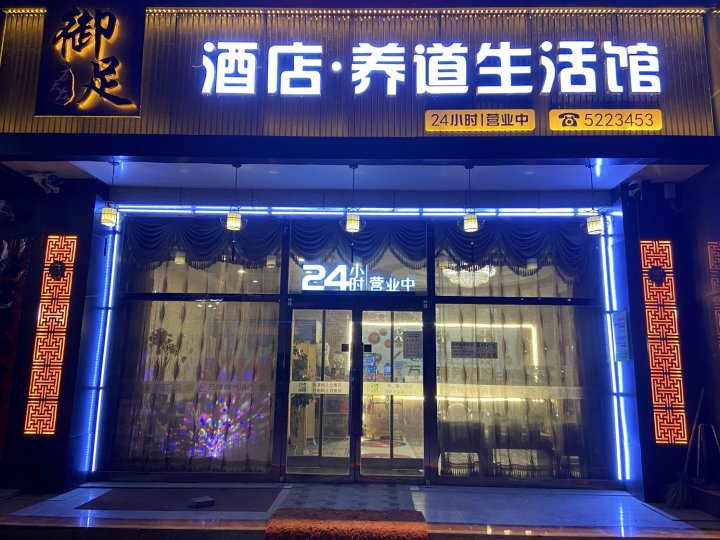 万锦商务宾馆(张北万人商厦店)