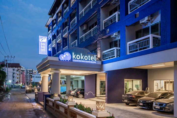 芭堤雅南海滩科科特尔酒店(Kokotel Pattaya South Beach)