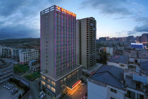 维也纳智好酒店(威宁草海会展中心店)