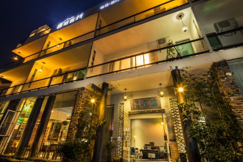 丹霞山云宿咖啡精品客栈