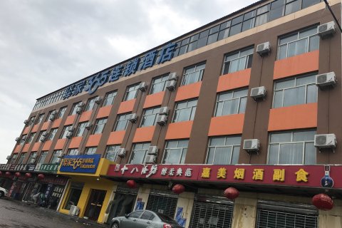 驿家365连锁酒店(沙河玻璃深加工市场店)
