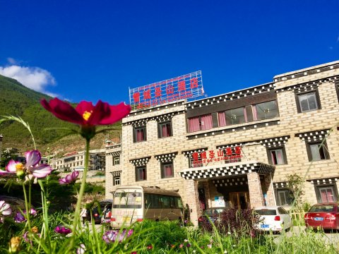 Q加·稻城亚丁雪域圣山酒店