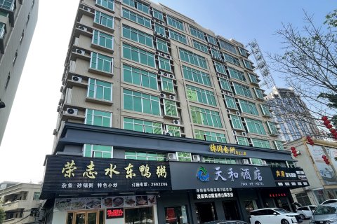 天和酒店(茂名高铁火车站店)