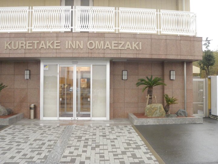 吴竹御前崎市旅馆(Kuretake-Inn Omaezaki)