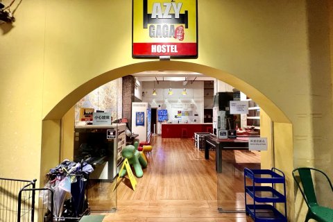 广州春田家家青年旅舍LAZY GAGA