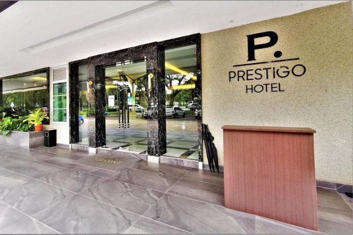 普雷斯蒂格酒店(Prestigo Hotel)