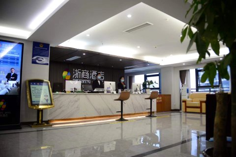 遵义浙商酒店(汇川区昆明路店)