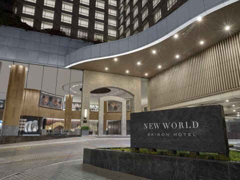 新世界西贡酒店(New World Saigon Hotel)