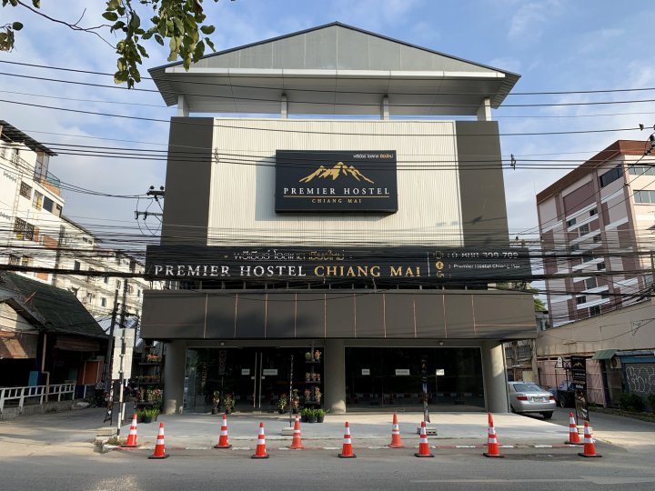 清迈高级旅舍(Premier Hostel Chiang Mai)