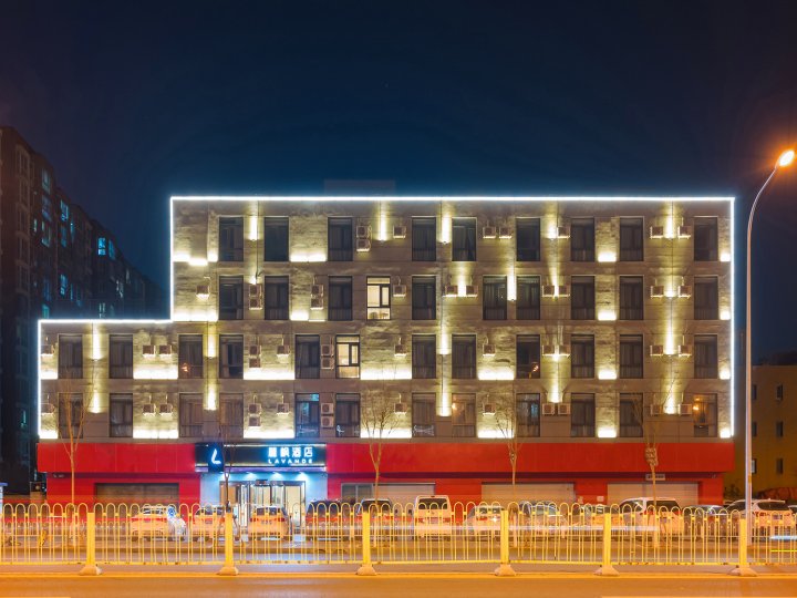 麗枫酒店(北京南站石榴庄地铁站店)