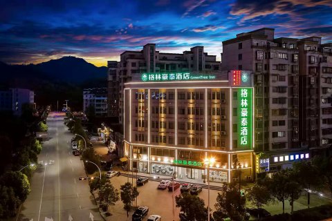 格林豪泰酒店(霍山迎驾大道和顺花苑店)