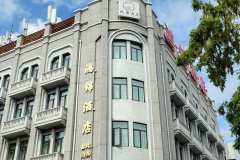 许昌鸿锦酒店(曹魏古城店)