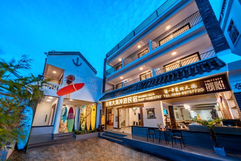 三亚完美大海冲浪民宿（蜈支洲岛后海村店）