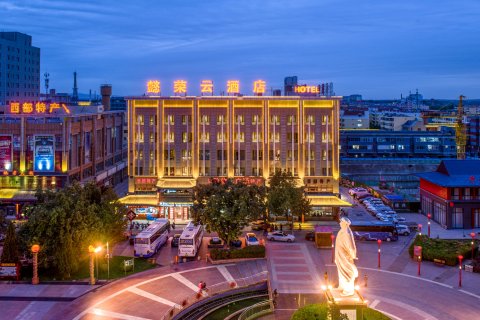 懿荣云酒店(中卫鼓楼向阳步行街店)