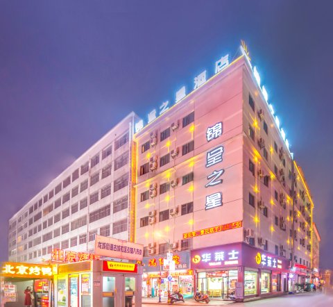 云之尚云连锁酒店(昆明呈贡广场店)