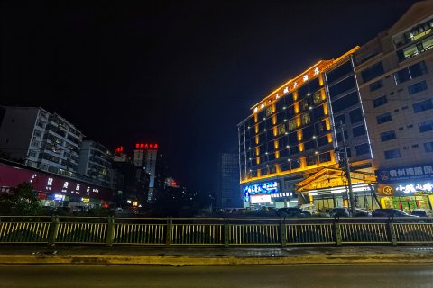 神瑶天域大酒店(从江县政府店)