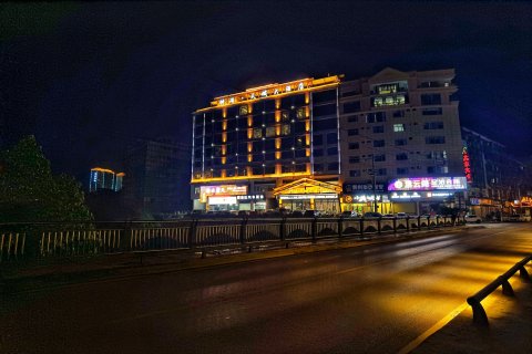 神瑶天域大酒店(从江县政府店)