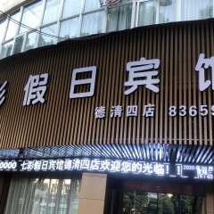 酒店头图