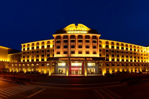 长白山金水鹤温泉国际酒店