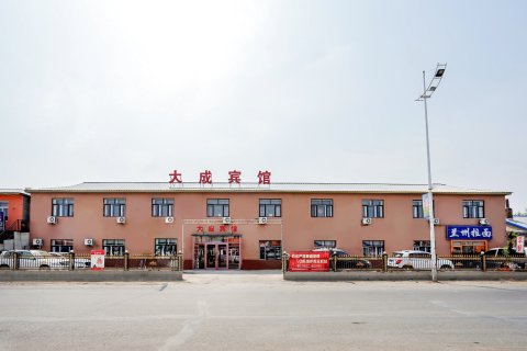 哈尔滨大成宾馆