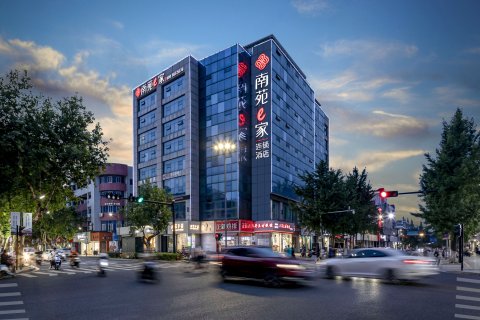 南苑e家(长兴南站八佰伴店)