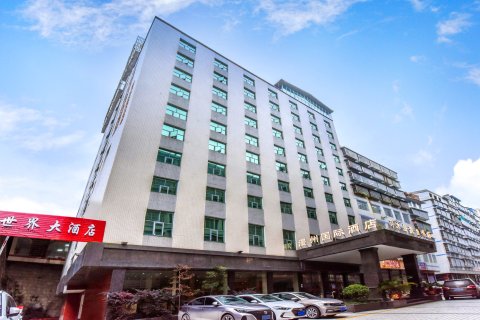 漫州国际酒店(习水丹霞世界店)