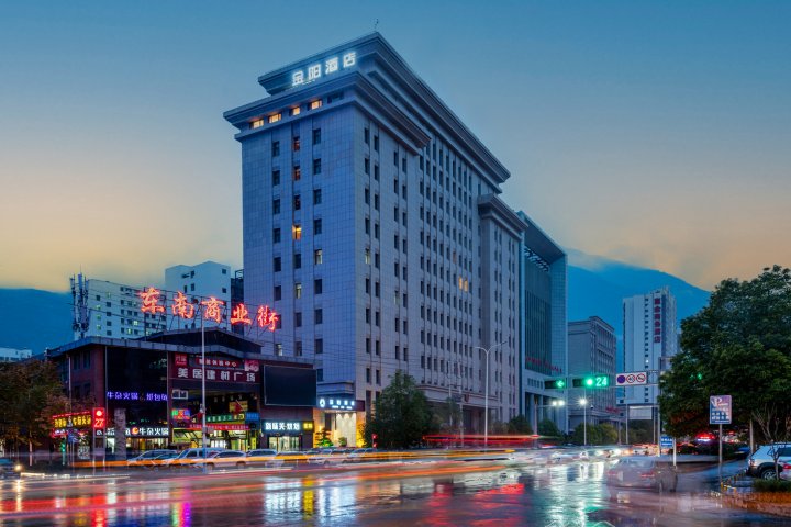 陇南金阳酒店