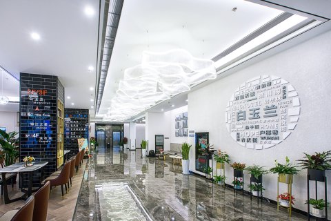 白玉兰酒店(武汉江滩南京路科技馆店)