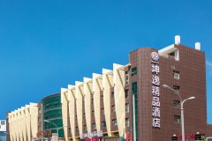 坤逸精品酒店(天水龙园高铁南站店)