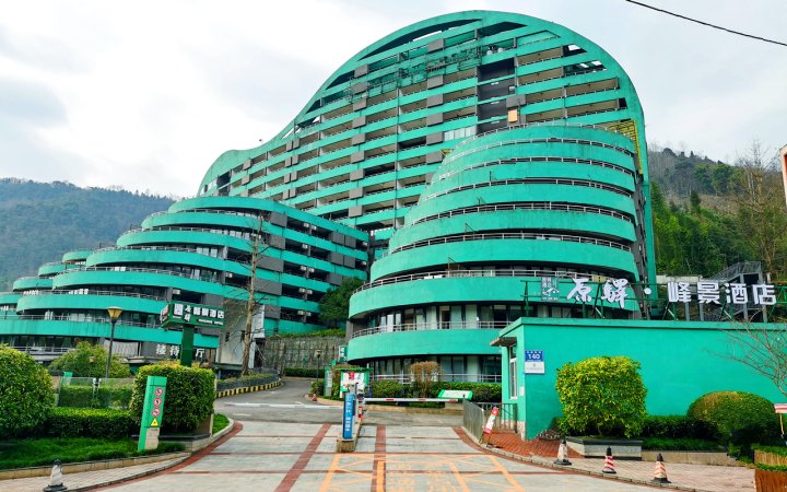 花水湾原驿·峰景酒店