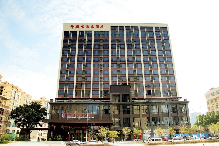 柳城紫荆花酒店