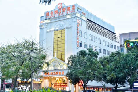 维也纳3好酒店(广州国际金融城车陂地铁站店)