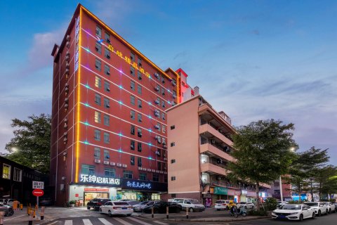 启航精品酒店(深圳宝安国际机场T3航站楼店)