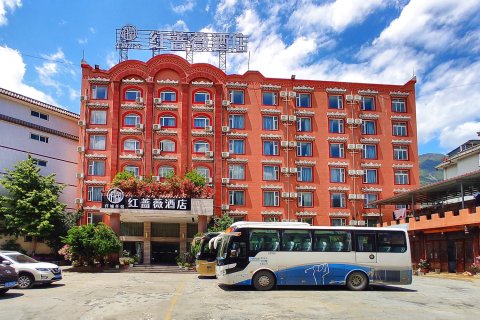 仟城仟宿·红蔷薇酒店(茂县古羌城博物馆店)