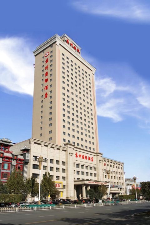 石家庄京州国际酒店(长安万达谈固地铁站店)