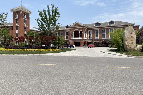 南京石湫影视基地幸福山庄