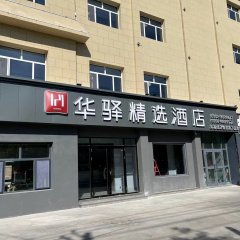 酒店头图