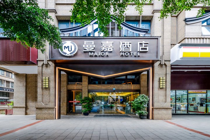 曼嘉酒店(成都神仙树石羊场店)