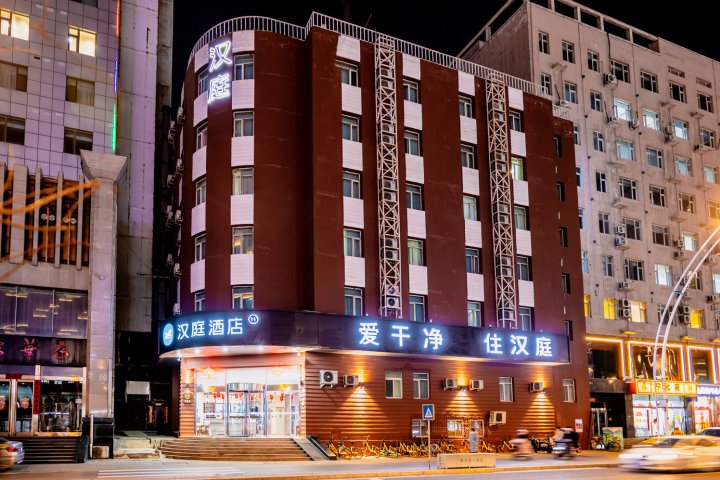 汉庭酒店(太原南内环街店)