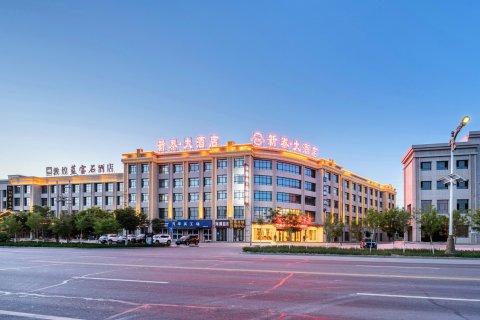敦煌新泰·大酒店