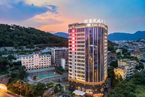 福州财富·悦城酒店(福州火车站店)