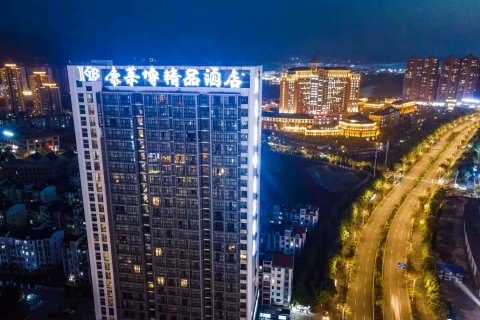 赣州康莱博精品酒店(章贡区赣州站店)