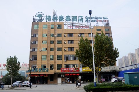 格林豪泰(巨野西一中店)