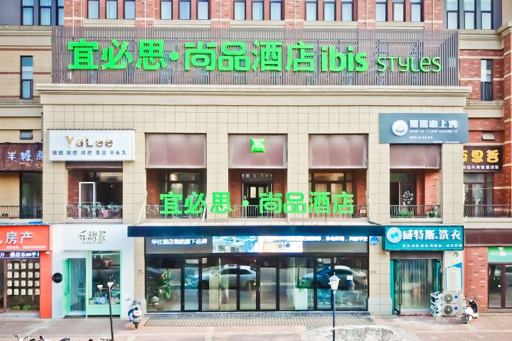 宜必思尚品酒店(南通开发区世茂广场店)