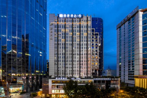 丽橙酒店·逸(成都春熙路天府广场店)