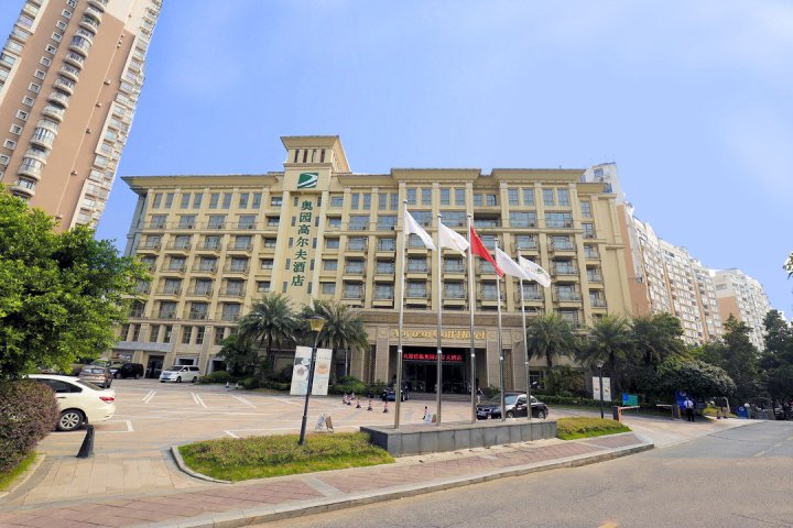广州奥园高尔夫酒店