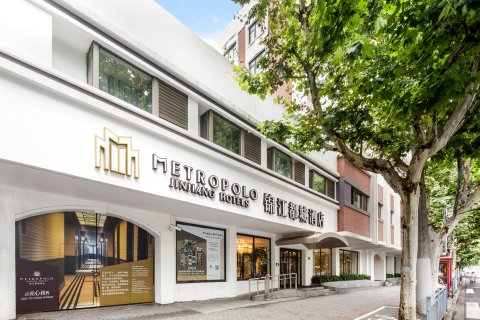 锦江都城(上海新天地田子坊店)