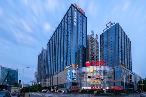 怀化万象大酒店(火车站新天地店)